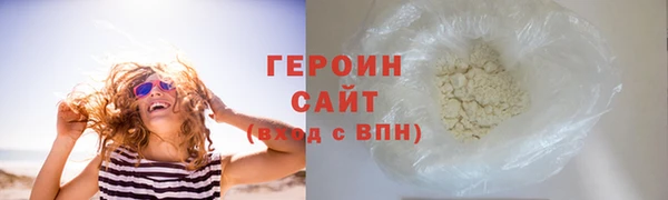 синтетический гашиш Верхний Тагил